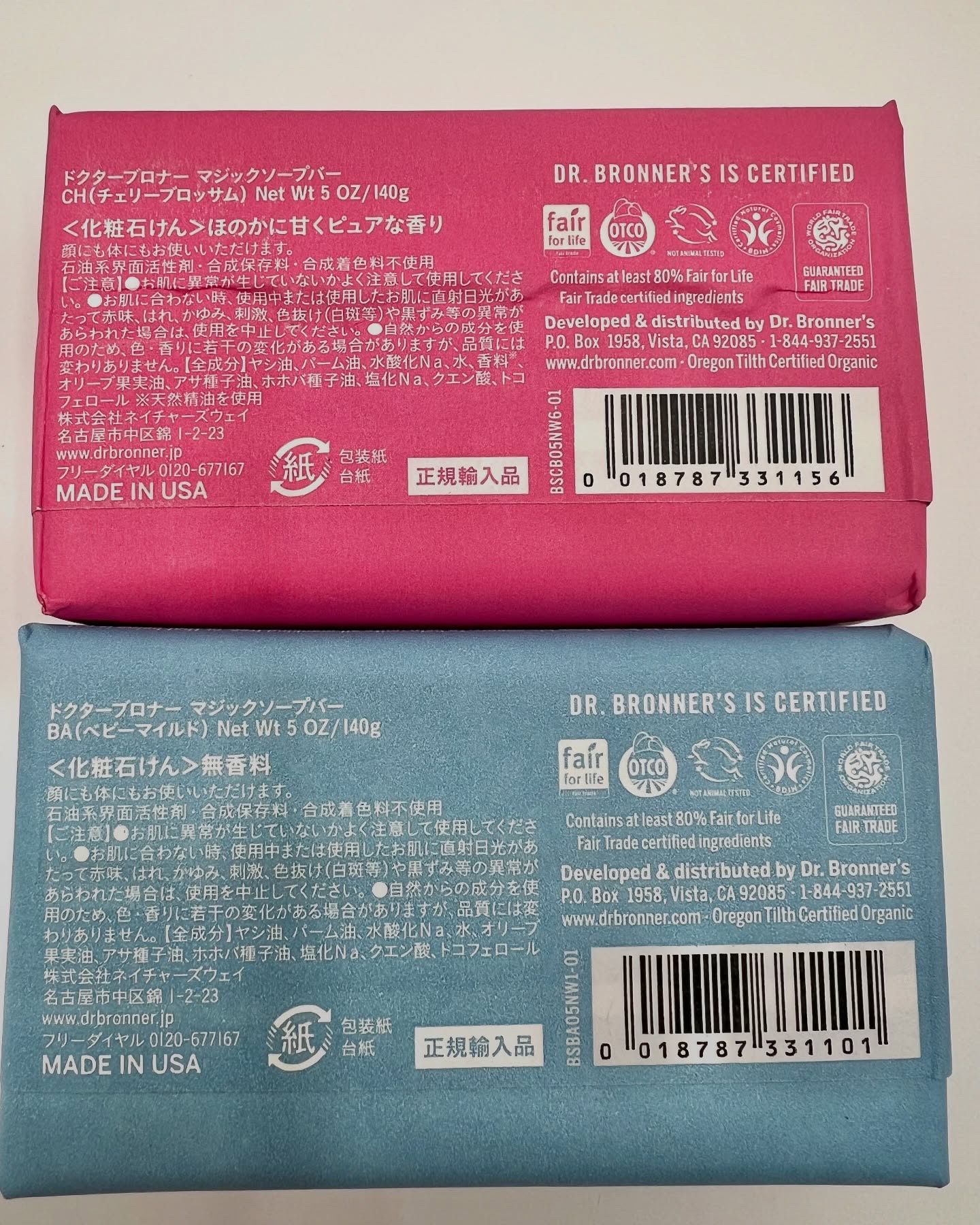 マジックソープバー チェリーブロッサム/ドクターブロナー/洗顔石鹸を使ったクチコミ（3枚目）