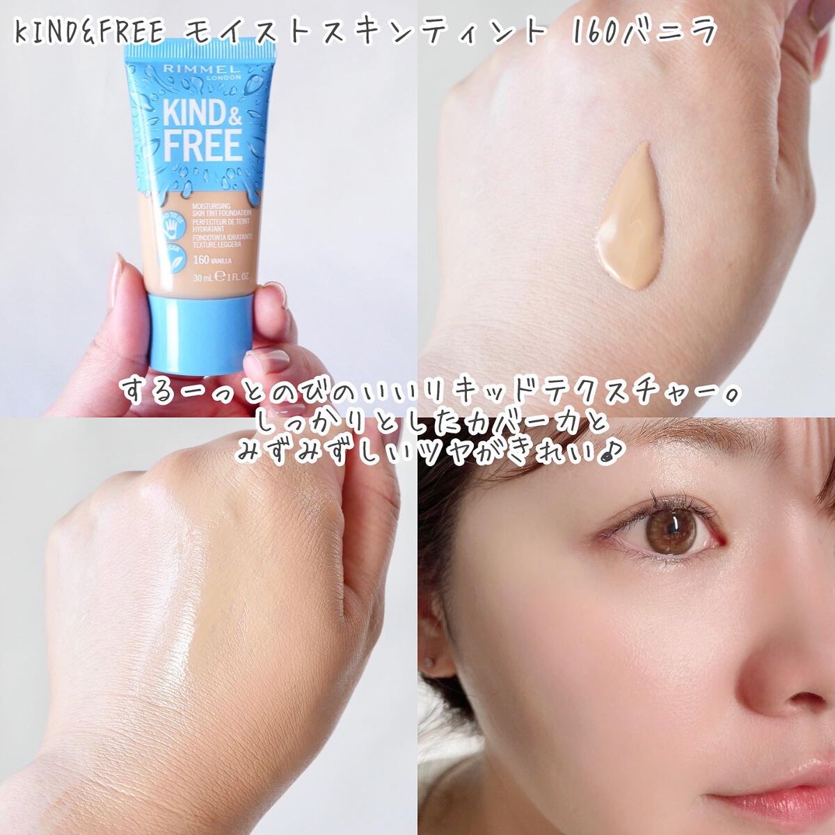 カインド&フリー プレストパウダー 001 トランスルーセント/リンメル ロンドン/プレストパウダーを使ったクチコミ（3枚目）