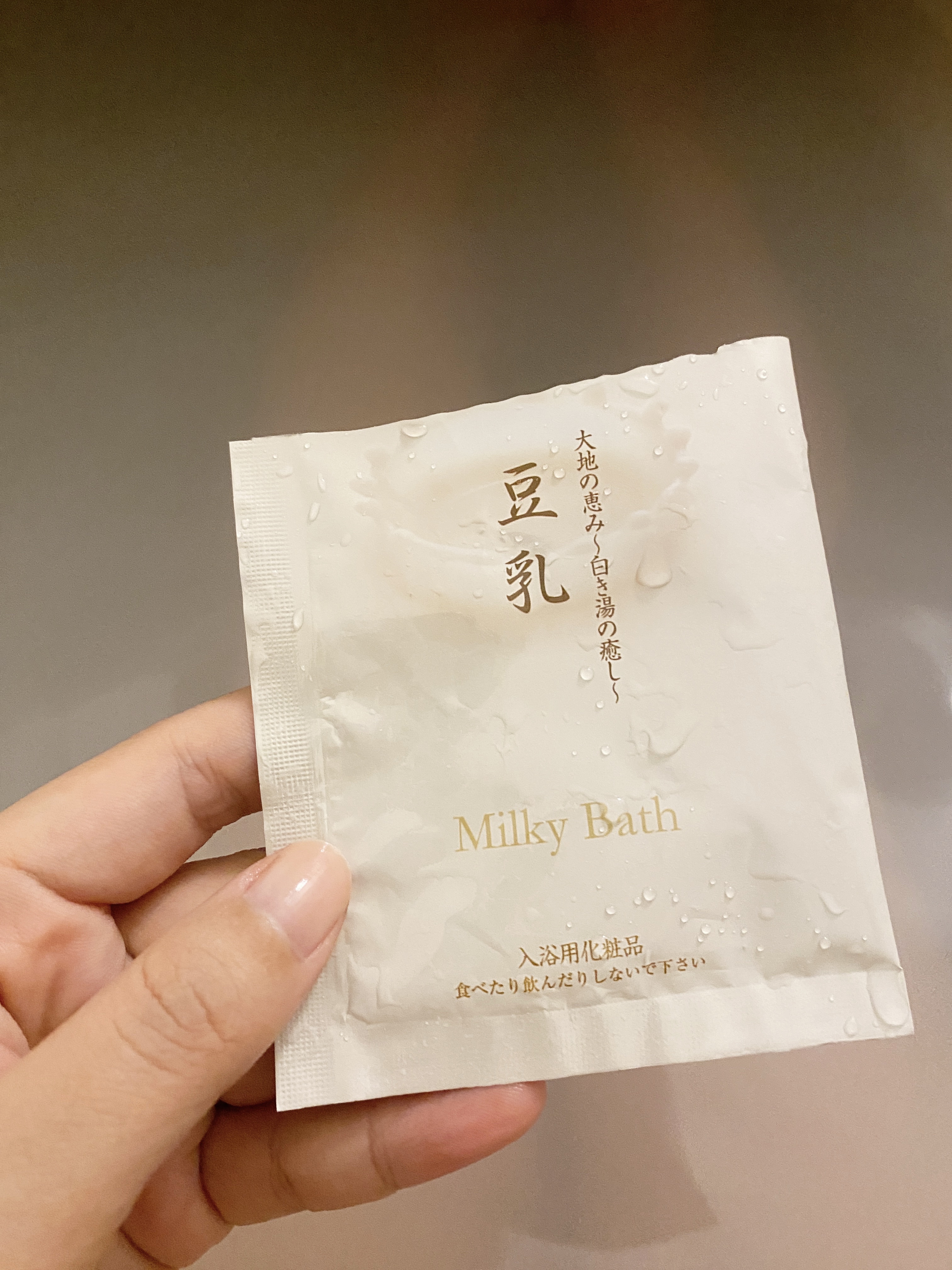 豆乳入浴剤/扶桑化学/その他を使ったクチコミ（1枚目）