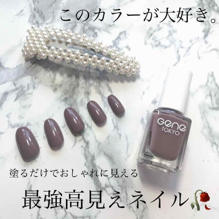 gene TOKYO ネイル/DAISO/マニキュアを使ったクチコミ(1枚目)