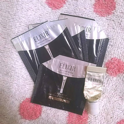 エリクシール シュペリエル エンリッチド リンクルクリーム/エリクシール/アイケア・アイクリームを使ったクチコミ(1枚目)