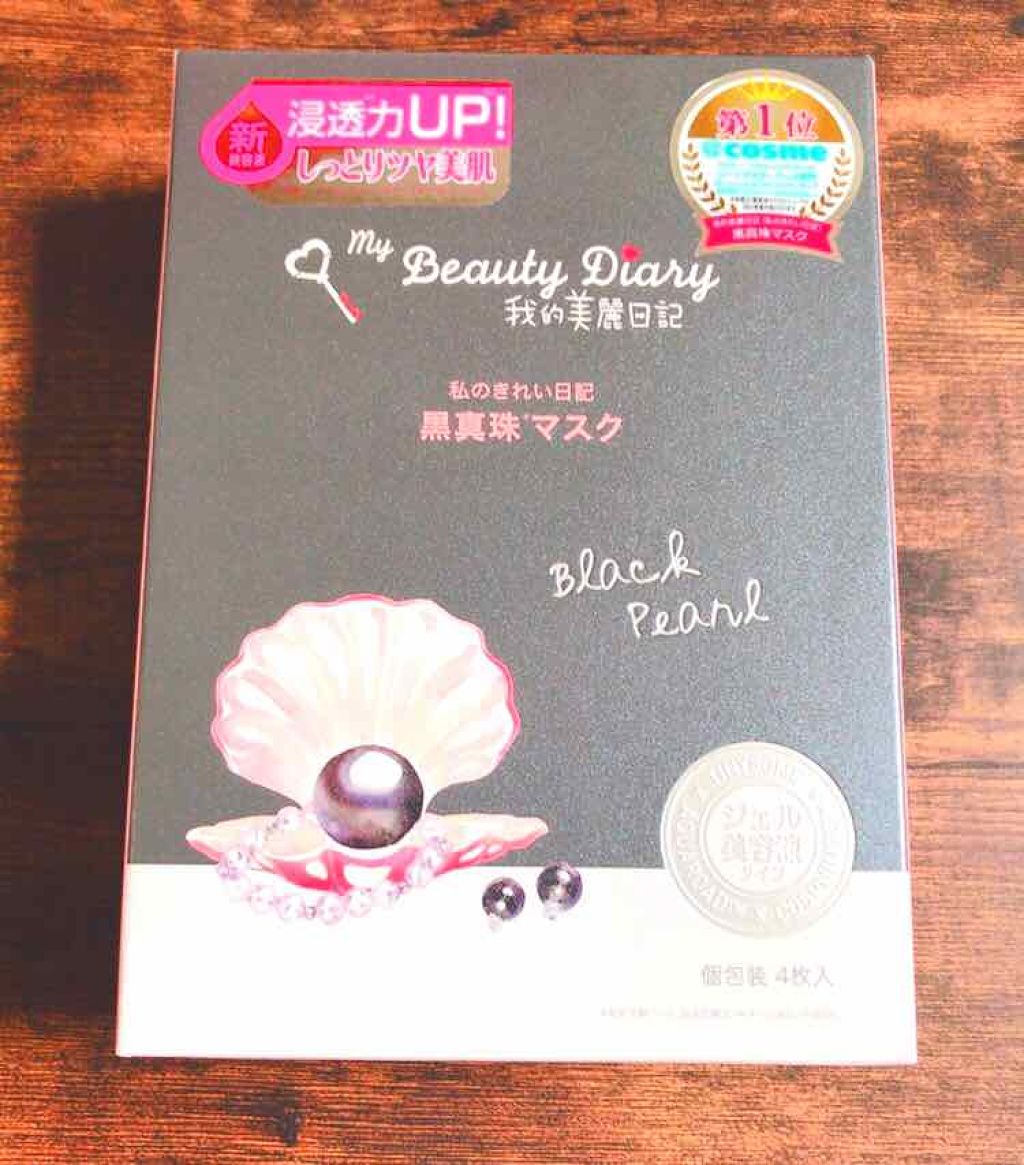 ラスティング リップカラーN/CEZANNE/口紅を使ったクチコミ（2枚目）