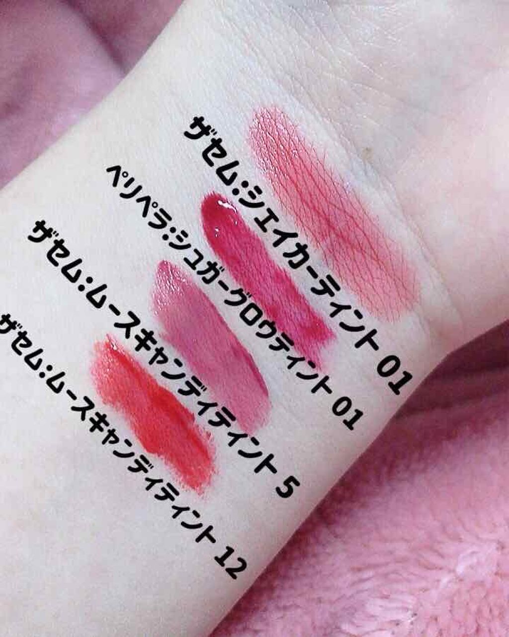 シュガー グロウ ティント/PERIPERA/口紅を使ったクチコミ（3枚目）