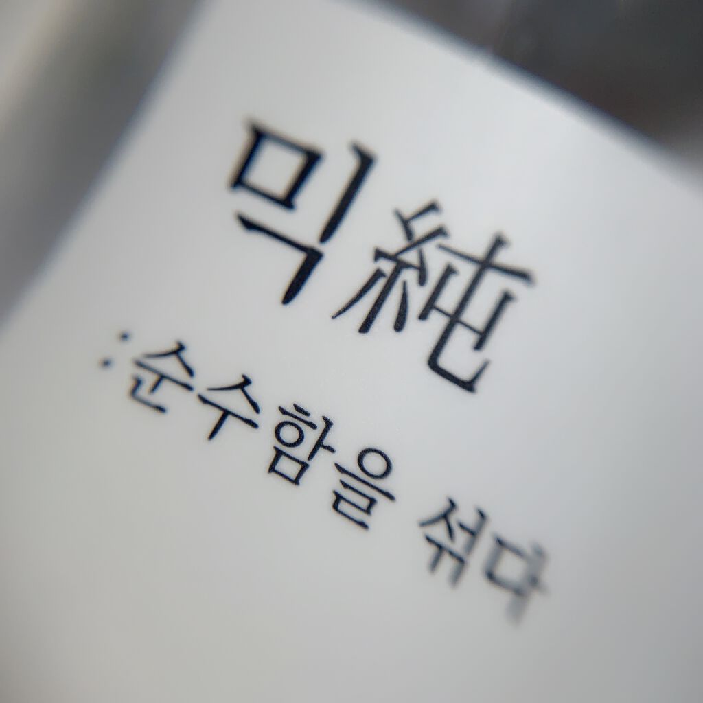 ガラクトミセスエッセンス/mixsoon/美容液を使ったクチコミ（3枚目）