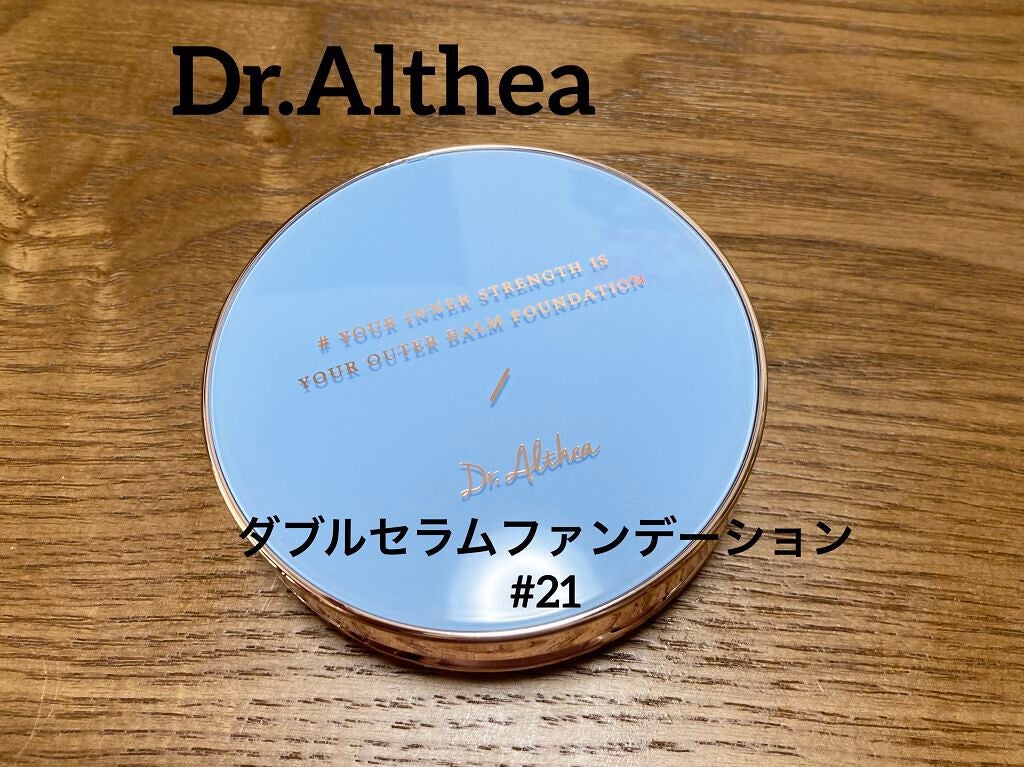 ダブル セラム バーム ファンデーション/Dr.Althea/クリーム・エマルジョンファンデーションを使ったクチコミ(1枚目)