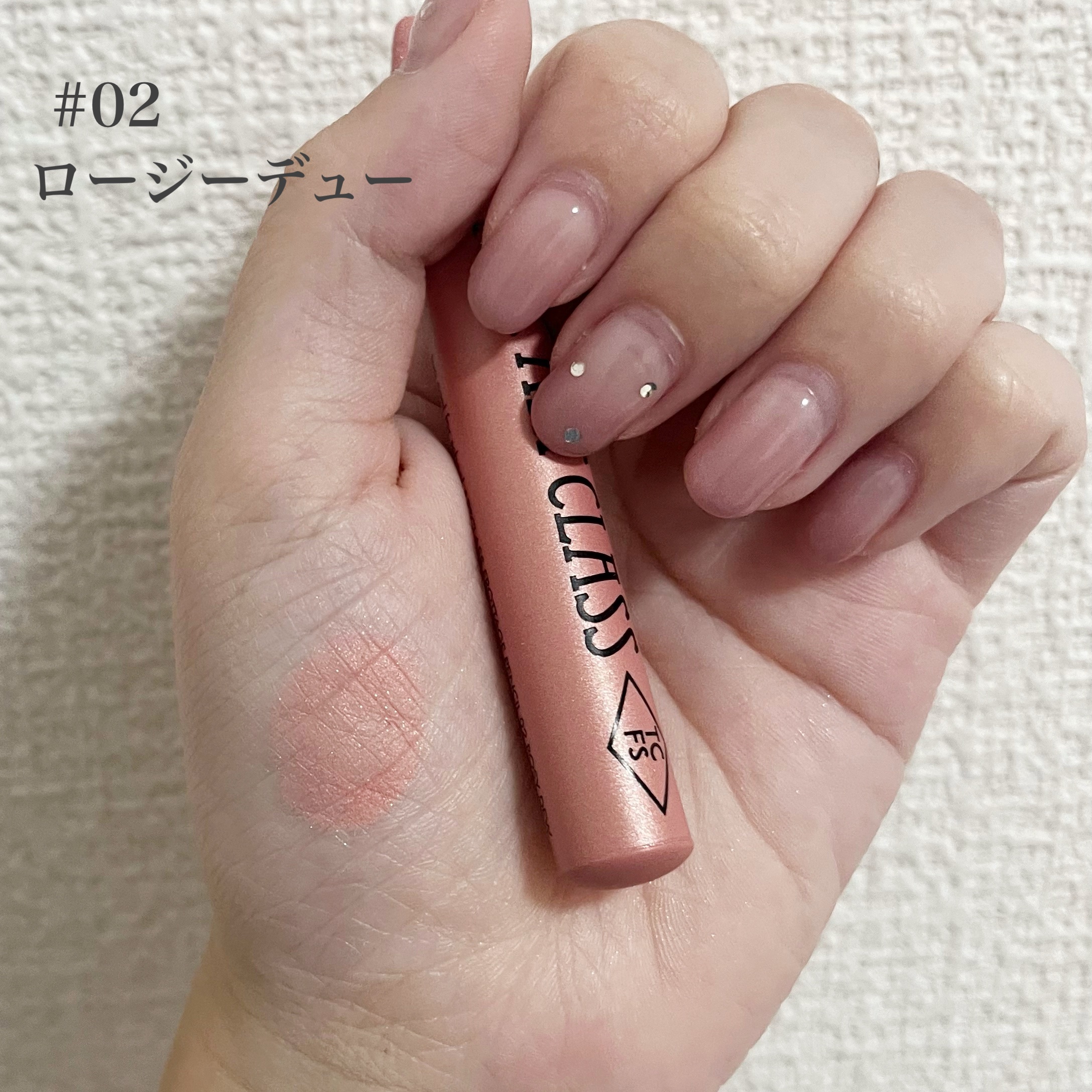 アートクラス フロッタージュペンシル/too cool for school/スティックアイシャドウを使ったクチコミ（3枚目）