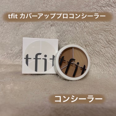 TFIT tfit カバーアッププロコンシーラーのクチコミ「tfit カバーアッププロコンシーラー ¥1650-

原宿にある「ティアランド」という場所で.....」（1枚目）