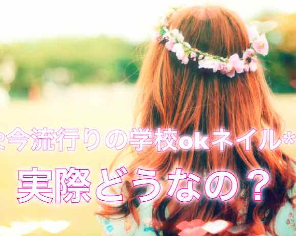 エテュセ クイックケアコート/ettusais/ネイルオイル・トリートメントを使ったクチコミ（1枚目）