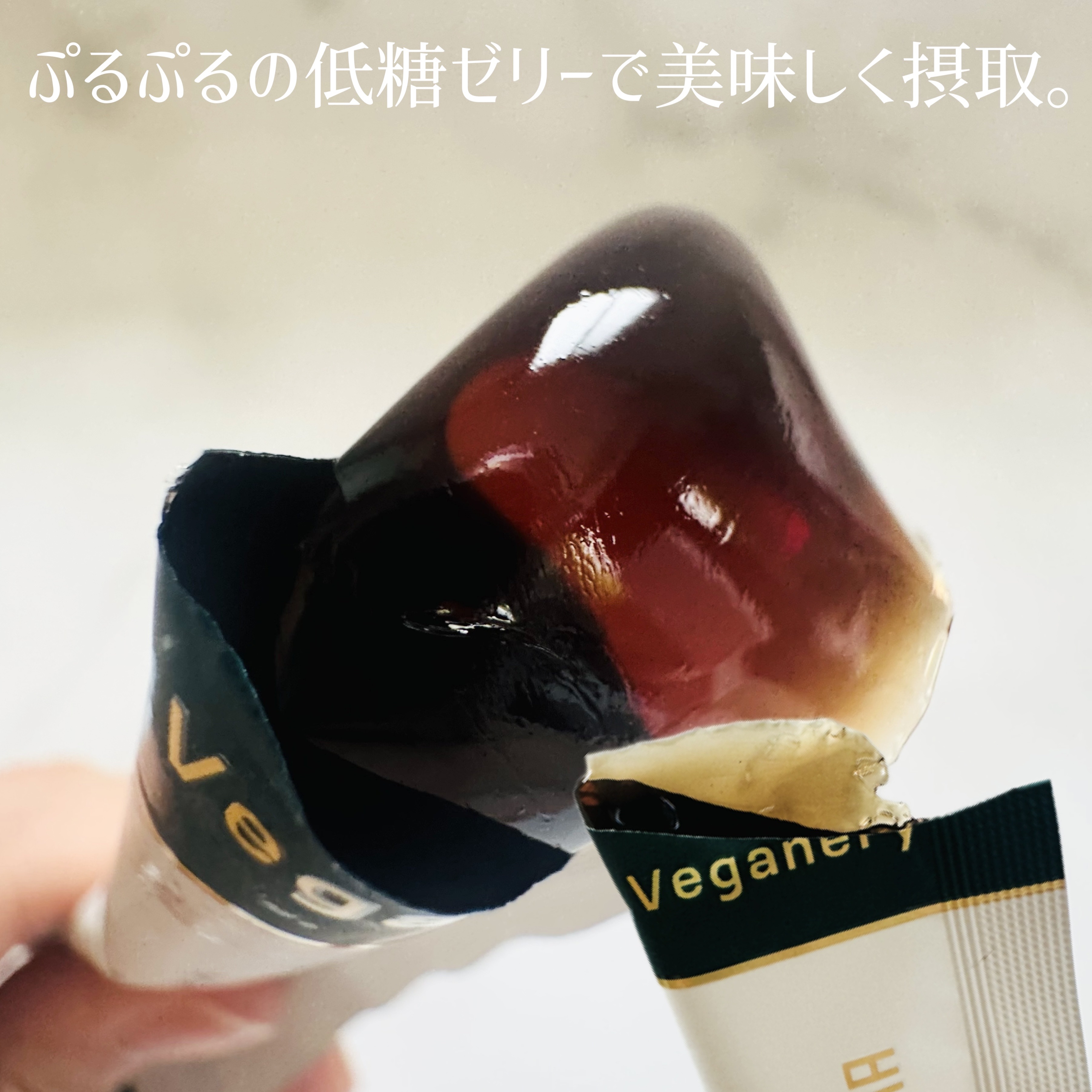 ヴィーガナリー低分子植物性コラーゲンブースターファーストショット/ダルバ/美容サプリメントを使ったクチコミ（3枚目）