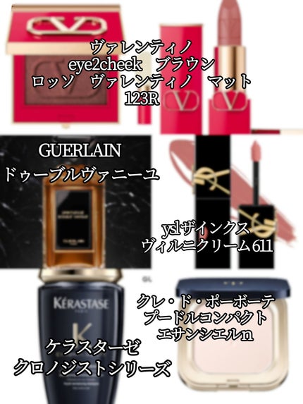 試してみた】ドゥーブル ヴァニーユ - オーデパルファン 試してみた】ドゥーブル ヴァニーユ - オーデパルファン