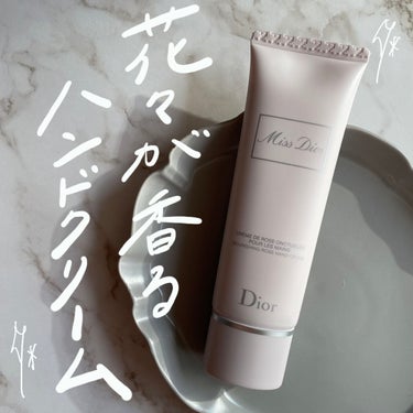 Dior ミス ディオール ハンド クリームのクチコミ「【花々が香る🌹ハンドクリーム】

大好きな香りミス ディオールのハンドクリーム💗
新年だから使.....」（1枚目）