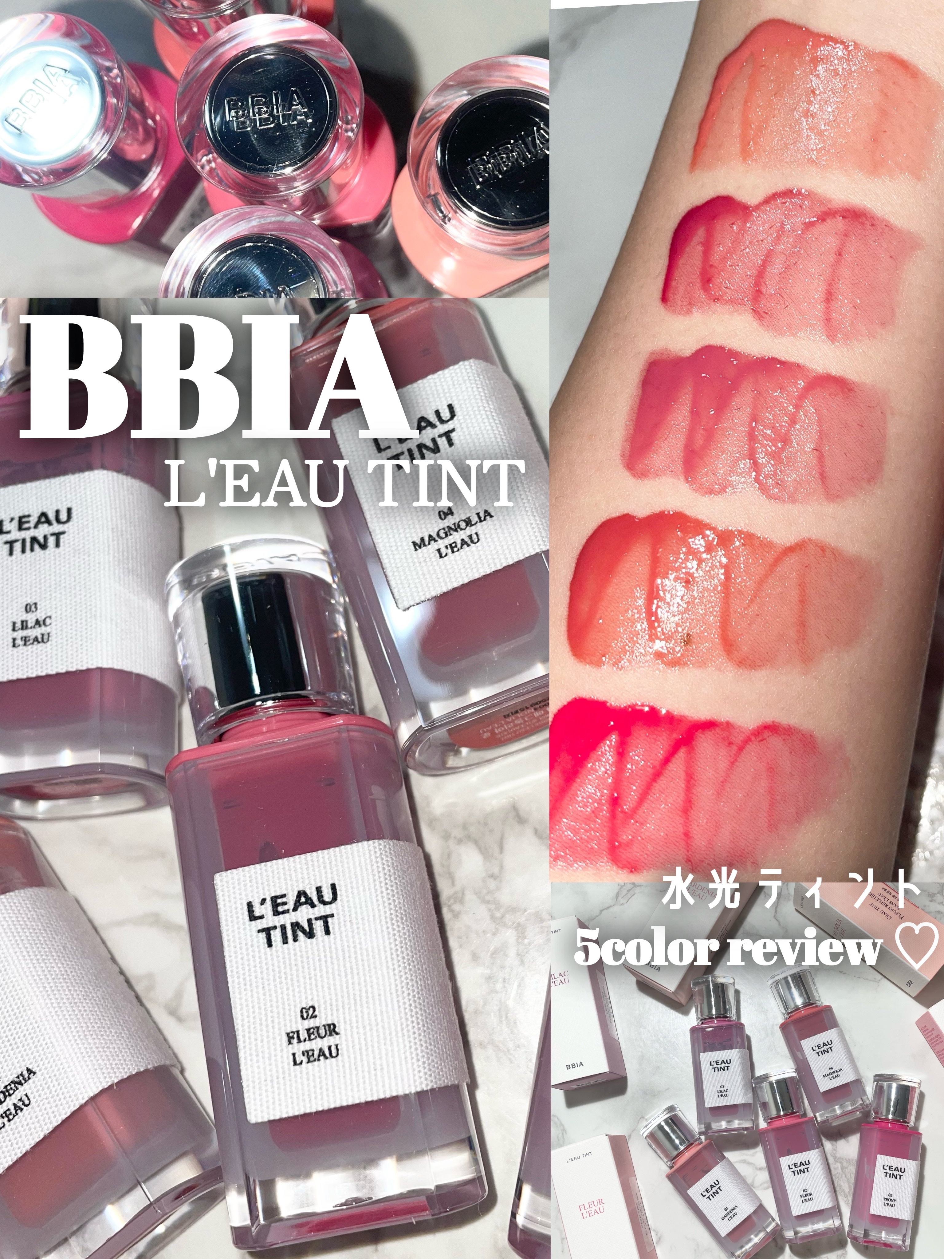 ローティント/BBIA/リップティントを使ったクチコミ（1枚目）