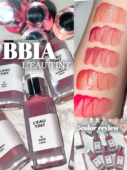 ローティント/BBIA/リップティントを使ったクチコミ(1枚目)