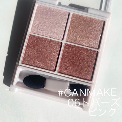 シルキースフレアイズ/キャンメイク/アイシャドウパレットを使ったクチコミ(2枚目)