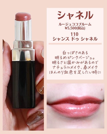  エアーマット ウルトラリップティント 888/NARS/口紅を使ったクチコミ（2枚目）