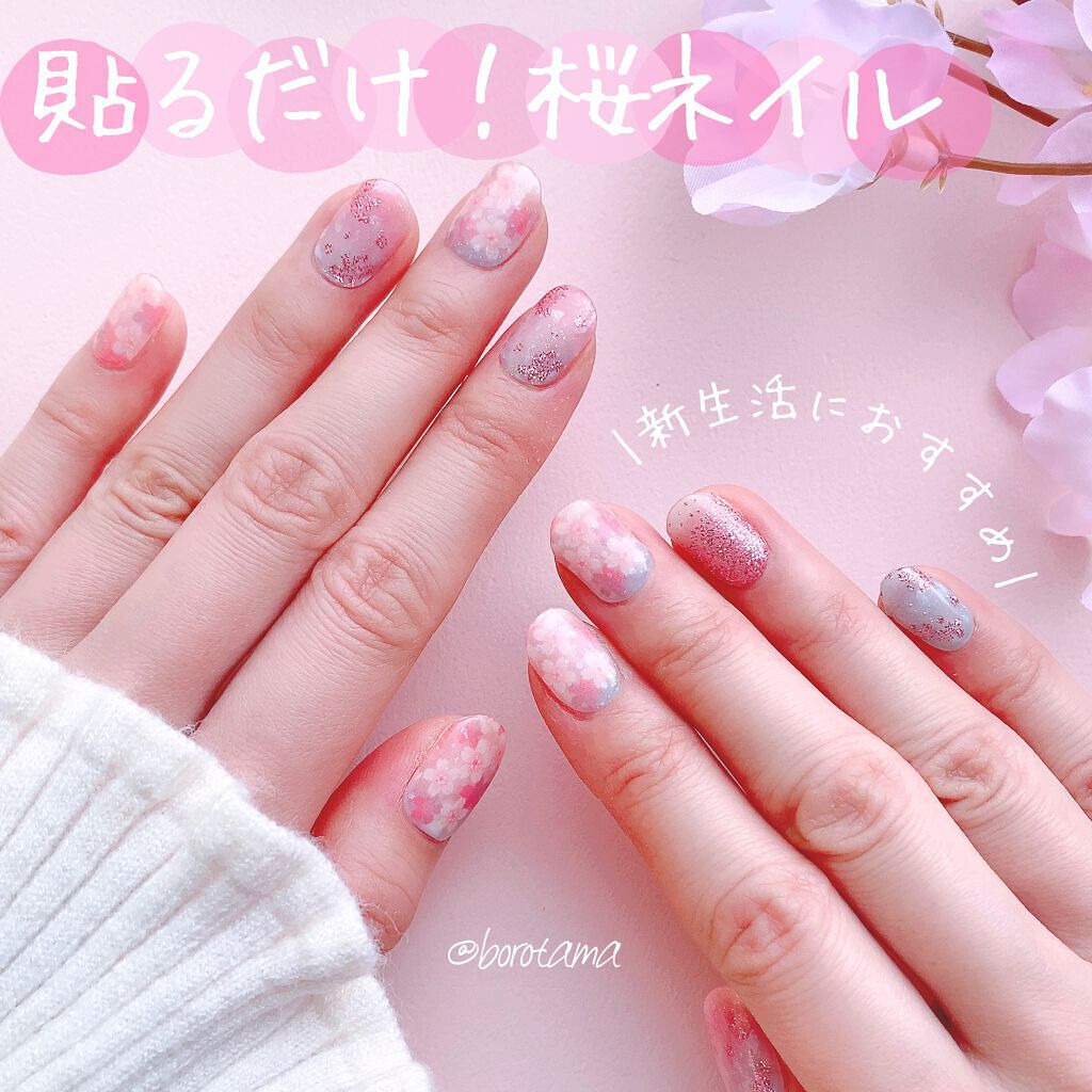 ゼリーミックスネイル/GELATO FACTORY/ネイルシールを使ったクチコミ（1枚目）