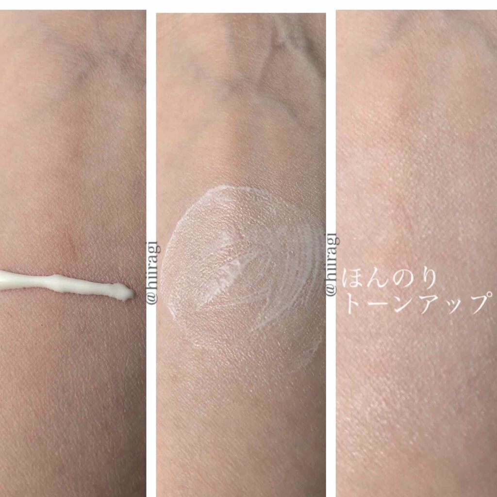 SOFINA iP UV レジスト リッチクリーム/SOFINA iP/日焼け止め・UVケアを使ったクチコミ（2枚目）