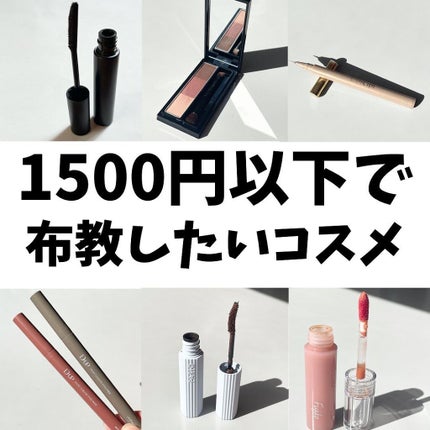 を使ったクチコミ(1枚目)