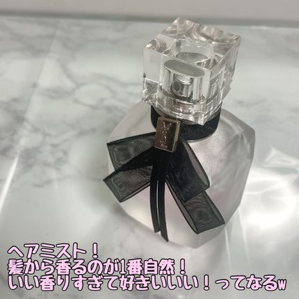 モン パリ リュミエールオーデトワレ 30ml/YVES SAINT LAURENT BEAUTE/香水(レディース)の画像