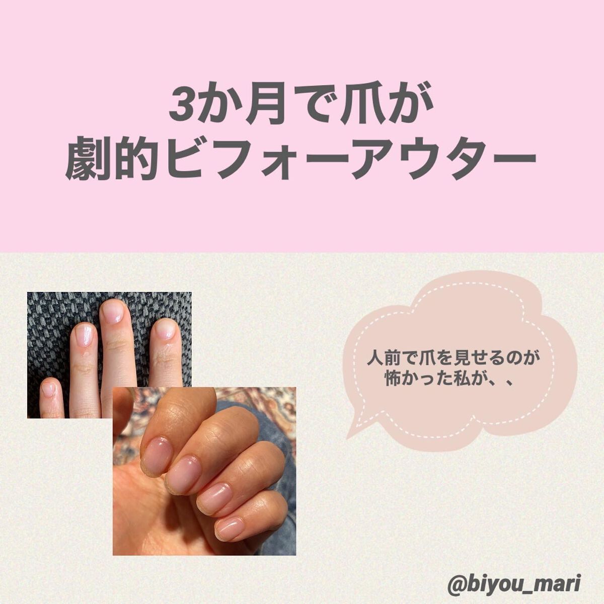 キューティクルケアオイル/Grown Care/ハンドクリームを使ったクチコミ（1枚目）