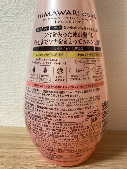 ãªã€ã«ã€ã³ã·ã£ã³ããŒïŒãªã€ã«ã€ã³ã³ã³ãã£ã·ã§ã㌠(ã°ãã¹ïŒãªãã¢)/ãã£ã¢ããŒã/åžè²©ã·ã£ã³ããŒã䜿ã£ãã¯ãã³ãïŒ4æç®ïŒ