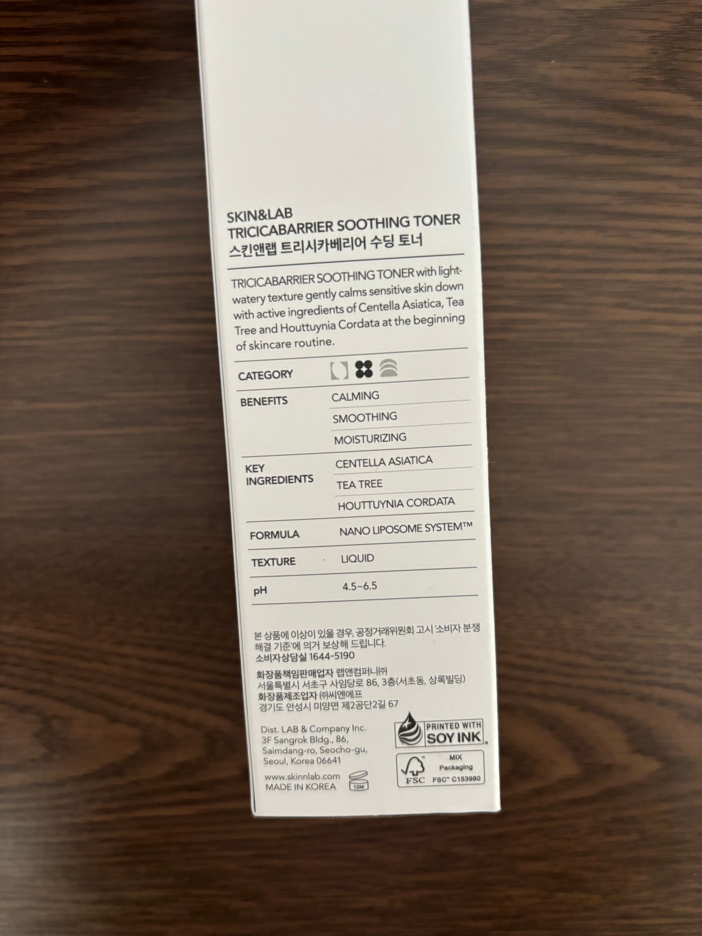 トリシカバリアスージングトナー/SKIN&LAB/化粧水を使ったクチコミ(6枚目)