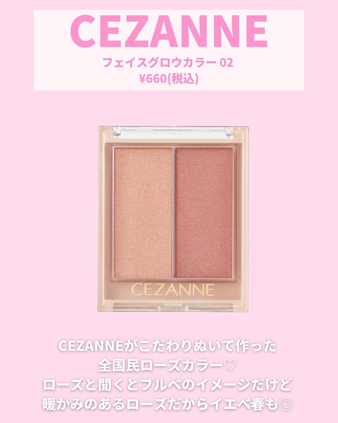 クリームチーク(パールタイプ)/キャンメイク/ジェル・クリームチークを使ったクチコミ(4枚目)