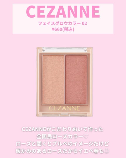 クリームチーク(パールタイプ)/キャンメイク/ジェル・クリームチークを使ったクチコミ(4枚目)