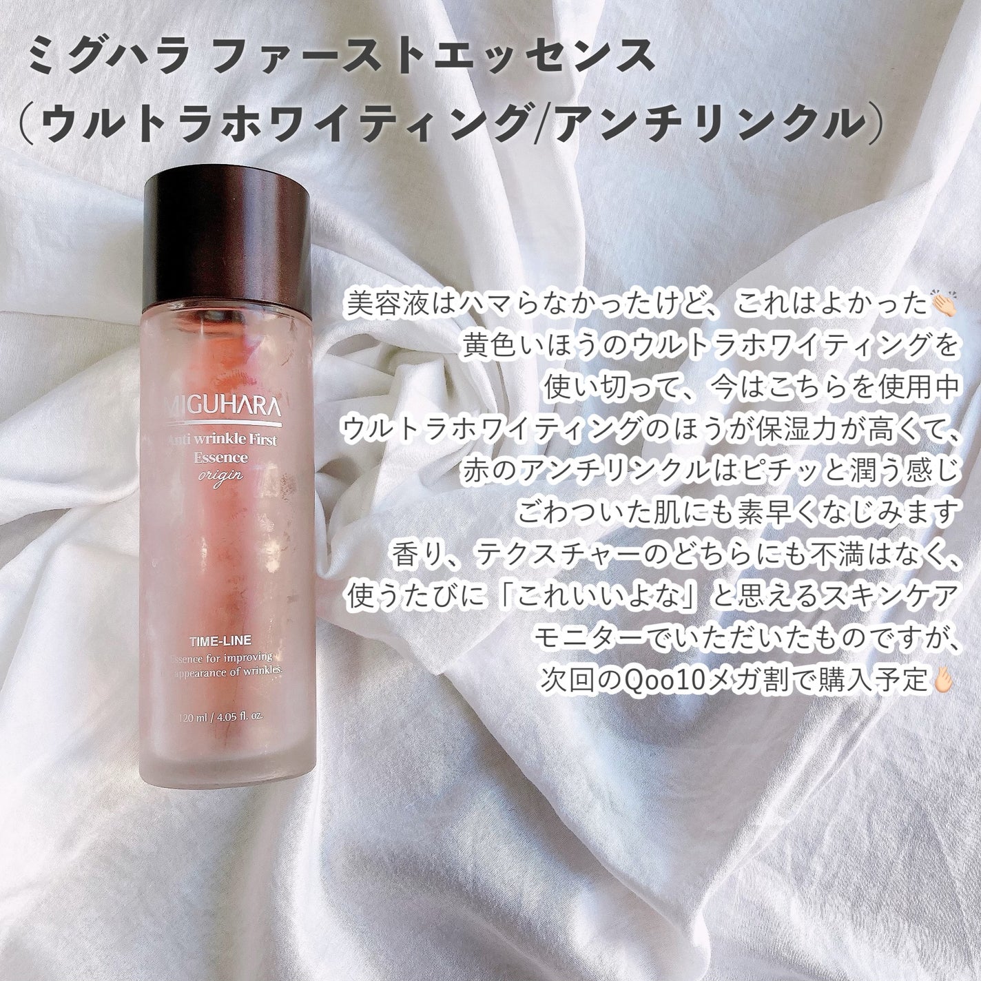 インフィニット シャイン プロステイ グロス トップコート/O・P・I/ネイルトップコートを使ったクチコミ(5枚目)