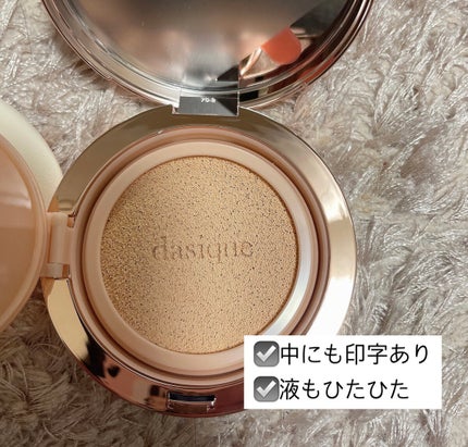 エアーブラーフィットクッション/dasique/クッションファンデーションを使ったクチコミ(3枚目)