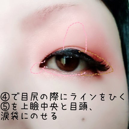 アイカラーパレット/heme/アイシャドウパレットを使ったクチコミ(4枚目)