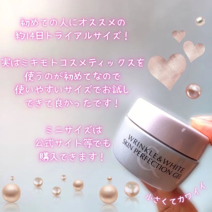 リンクル&ホワイト スキンパーフェクション ジェル/ミキモト コスメティックス/オールインワン化粧品を使ったクチコミ(5枚目)