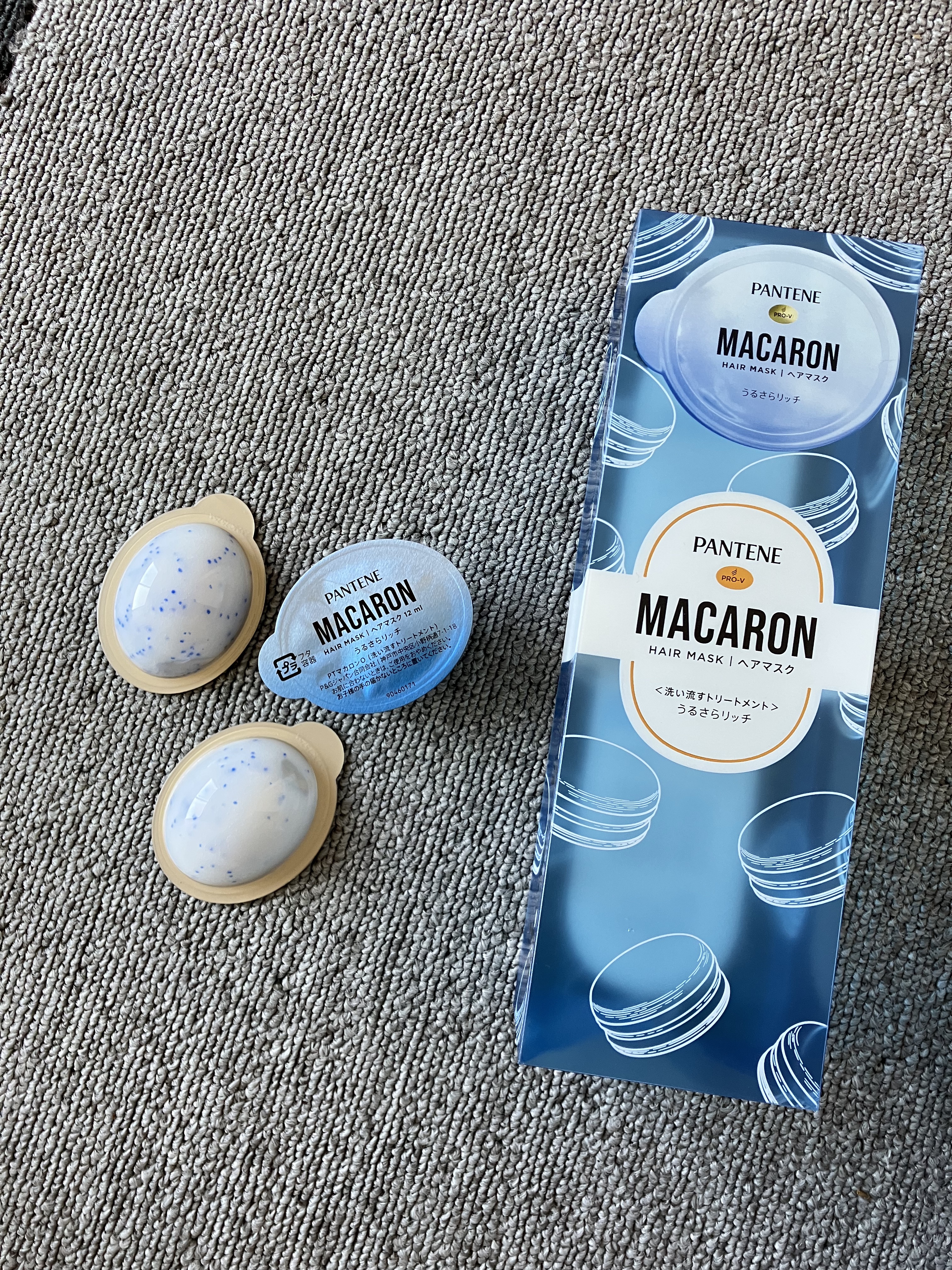 パンテーンマカロン ヘアマスク うるさらリッチ <洗い流すトリートメント>/パンテーン/ヘアマスク・ヘアパックを使ったクチコミ（2枚目）