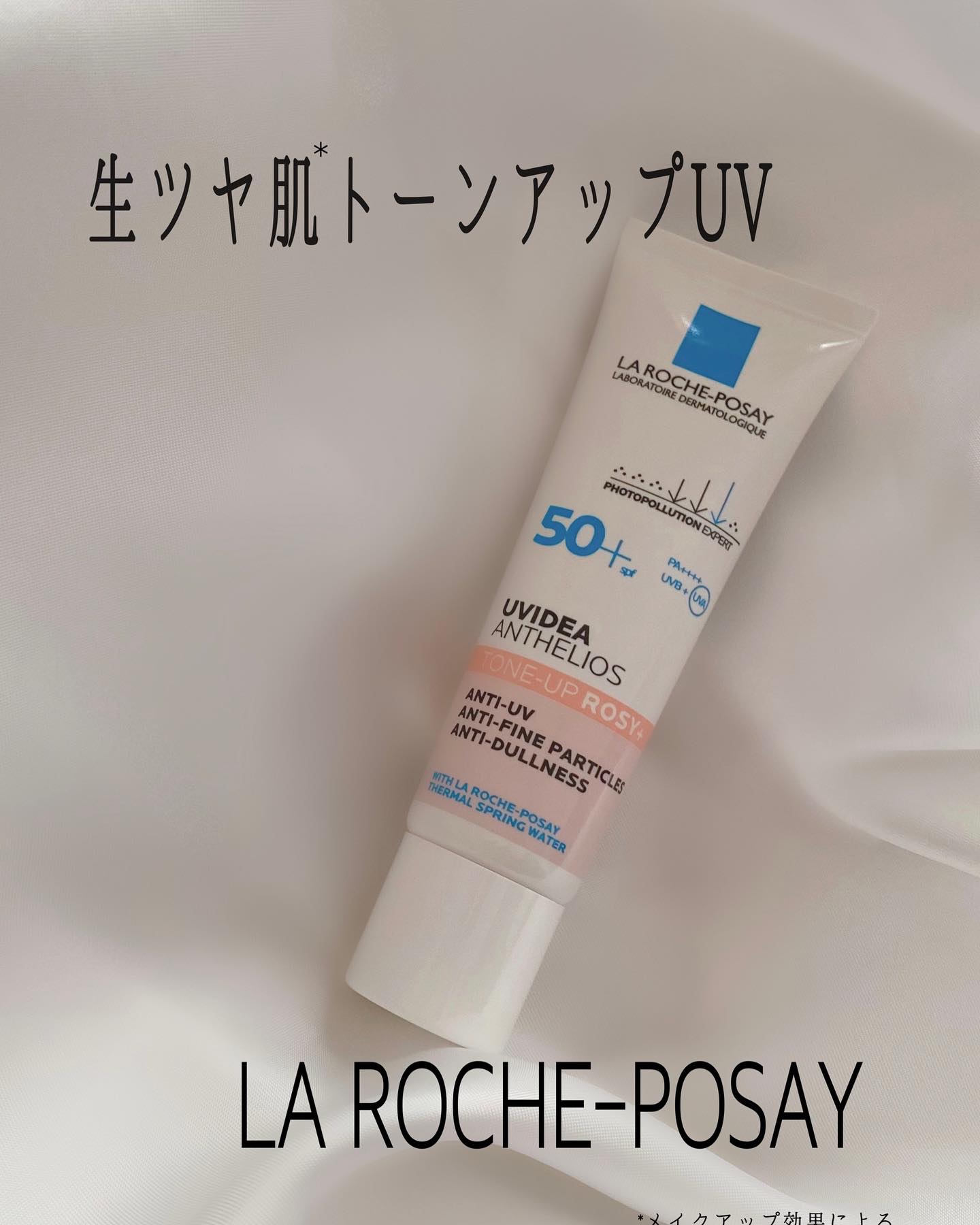 UVイデア XL プロテクショントーンアップ ローズ+/ラ ロッシュ ポゼ/日焼け止め・UVケアを使ったクチコミ（1枚目）