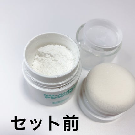 ノーセバムパウダー/Shupong/ルースパウダーを使ったクチコミ(3枚目)