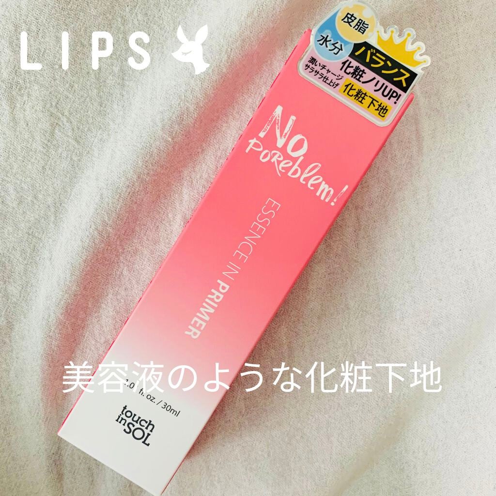 ノーポアブレムエッセンスインプライマー/touch in SOL /化粧下地を使ったクチコミ(1枚目)