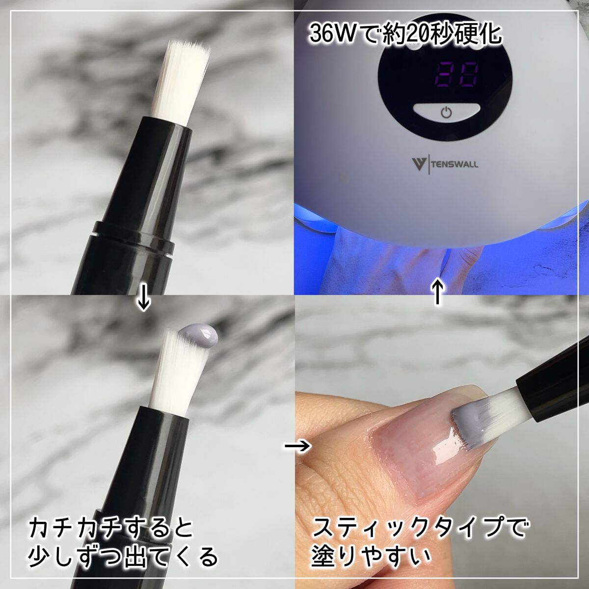 チャームスティックジェル #38 グレイッシュパープル/OMD/オールインワンネイルを使ったクチコミ（3枚目）