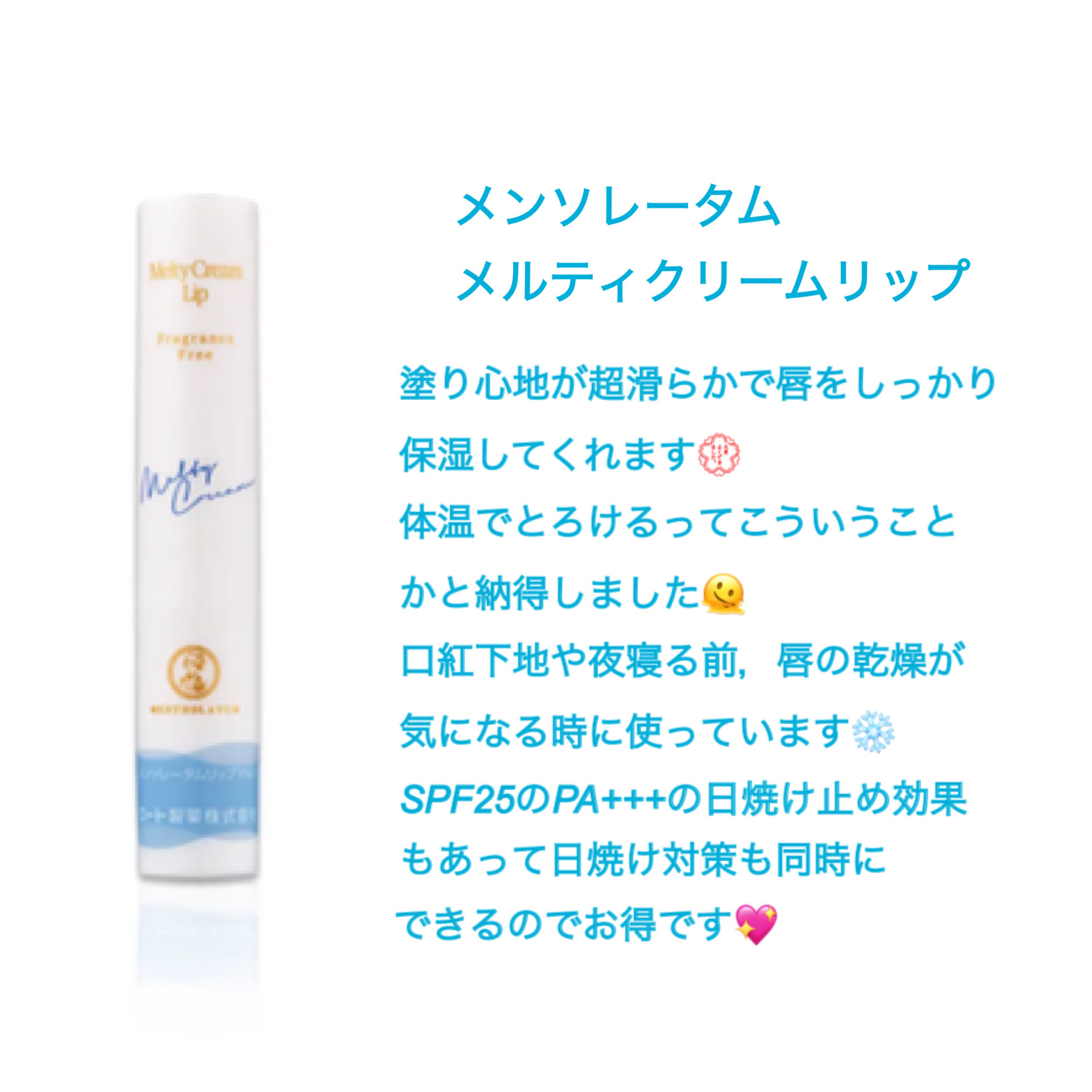 薬用泡のふんわり洗顔/スキンライフ/泡洗顔を使ったクチコミ（3枚目）