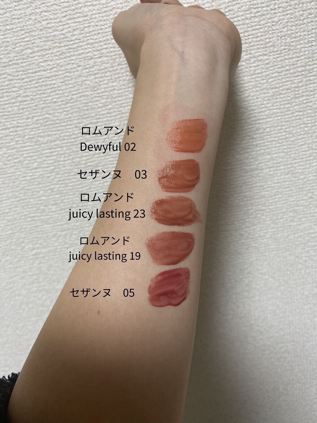 ウォータリーティントリップ/CEZANNE/リップティントを使ったクチコミ（2枚目）