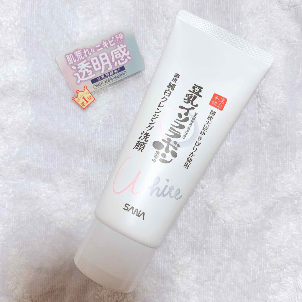 薬用クレンジング洗顔 N/なめらか本舗/洗顔フォームを使ったクチコミ（1枚目）