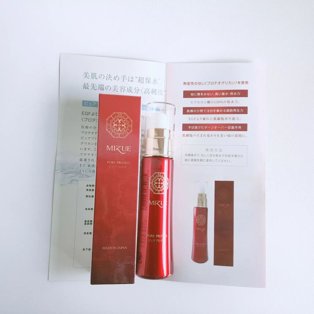 mizueピュア プロテオ
