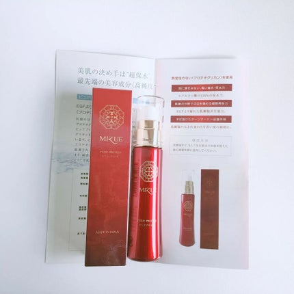 ピュア プロテオ/mizue/美容液を使ったクチコミ(2枚目)