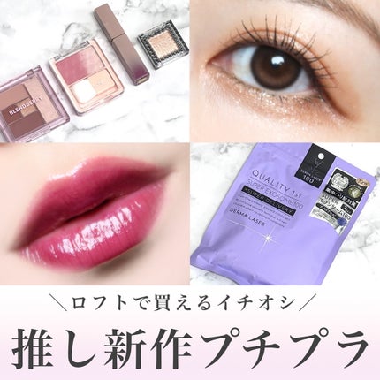レブロン ブラッシュ デュオ/REVLON/パウダーチークを使ったクチコミ(1枚目)