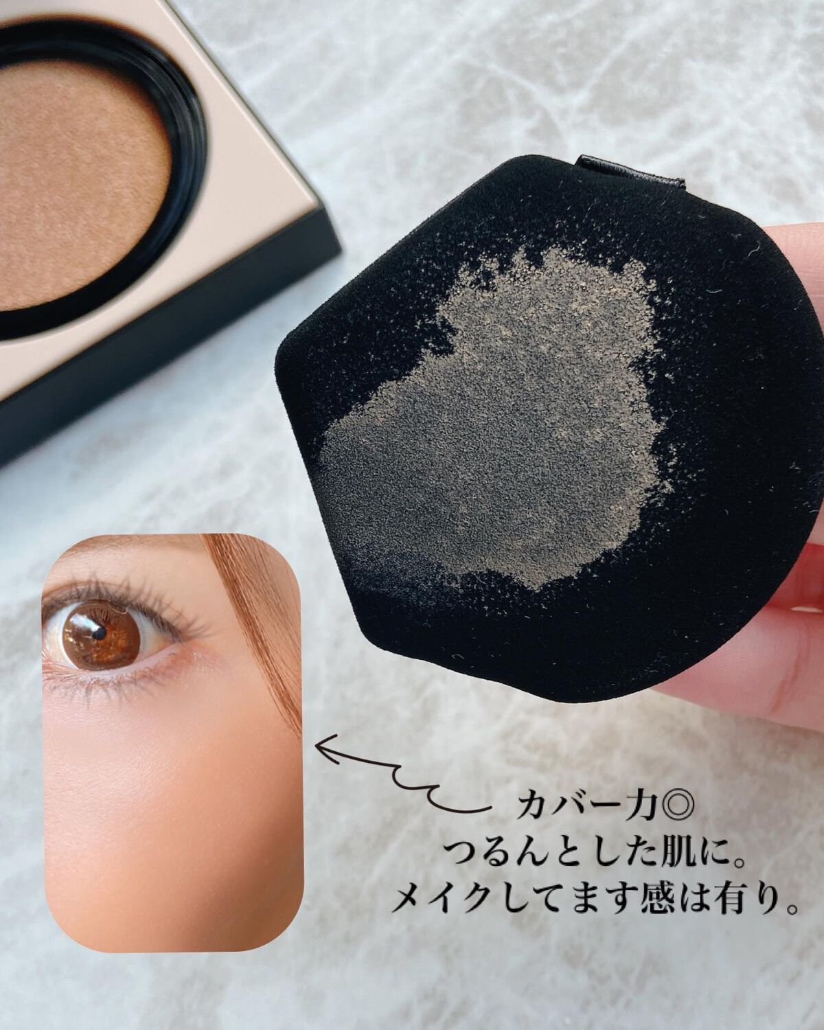 ロングラスティングコンシールフィクシングクッション /LUNA/クッションファンデーションを使ったクチコミ(5枚目)