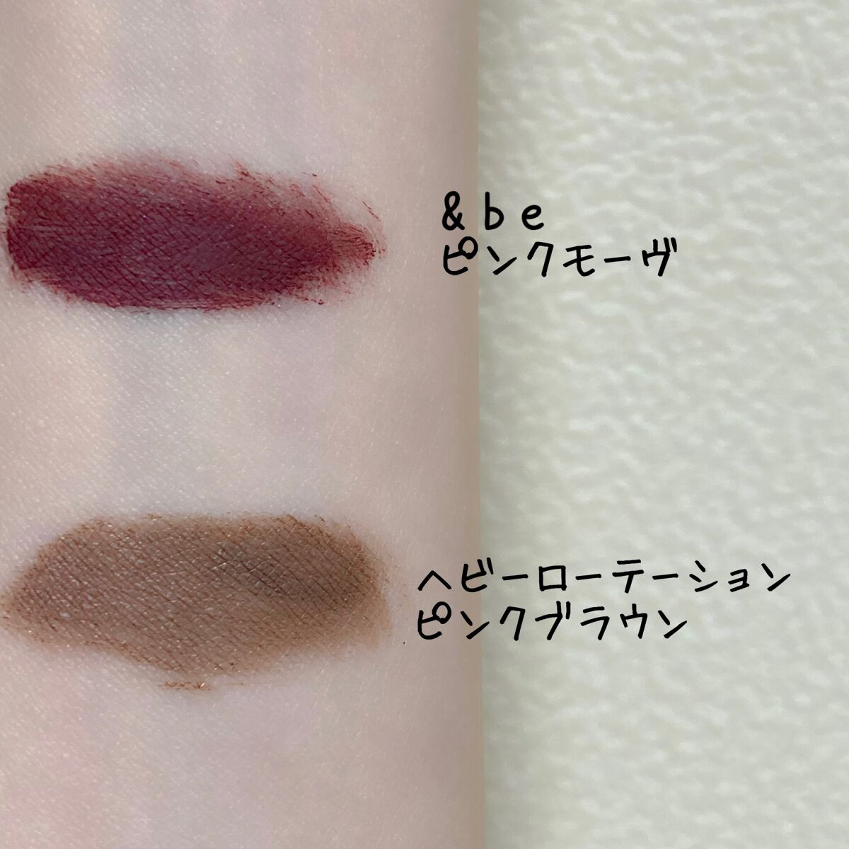 &be アイブロウマスカラ/&be/眉マスカラを使ったクチコミ(3枚目)