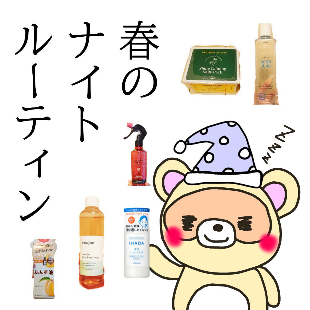 柳屋　あんず油/柳屋あんず油/ヘアオイルを使ったクチコミ（1枚目）