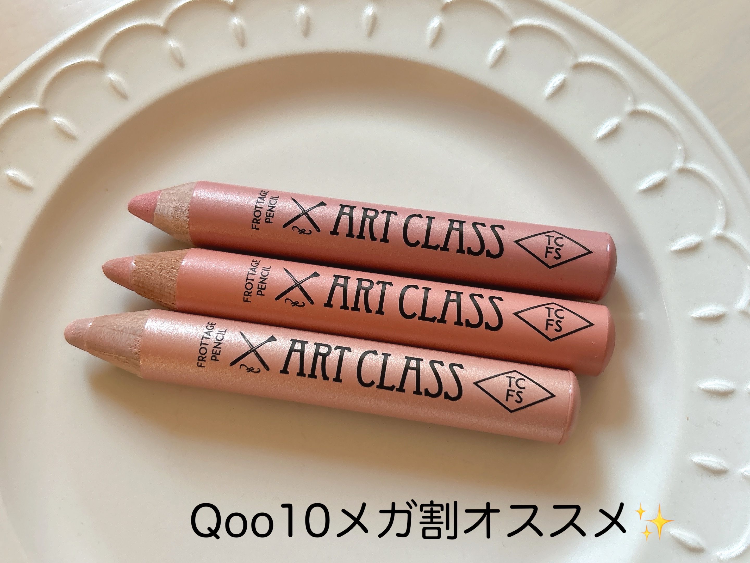 アートクラス フロッタージュペンシル/too cool for school/スティックアイシャドウを使ったクチコミ（1枚目）