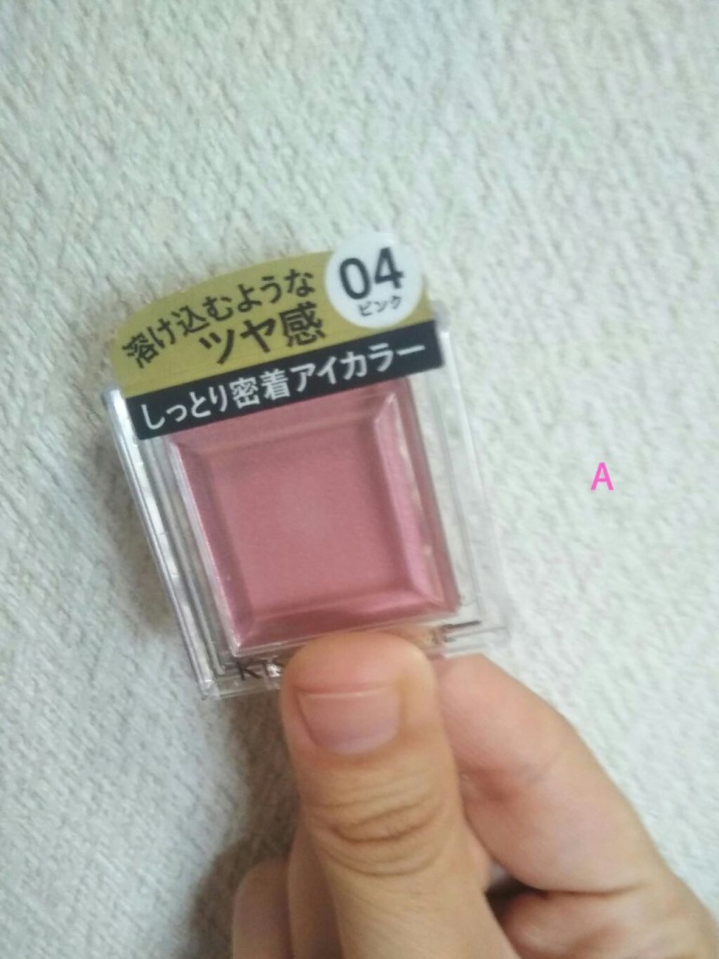 カバーパーフェクション チップコンシーラー/the SAEM/リキッドコンシーラーを使ったクチコミ(2枚目)