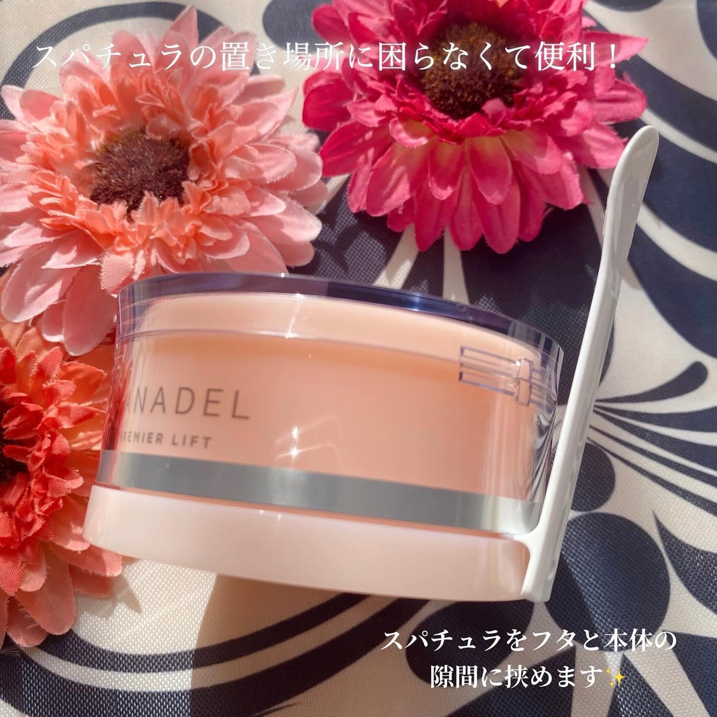 プレミアリフト/CANADEL/オールインワン化粧品を使ったクチコミ(2枚目)