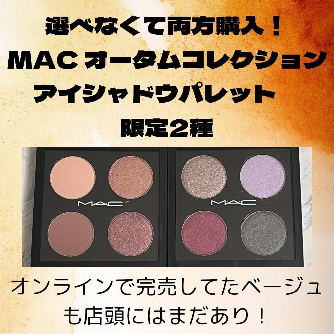 スモール アイシャドウ/M・A・C/単色アイシャドウを使ったクチコミ（1枚目）